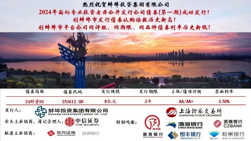 微信圖片_20240115154347.jpg 微信圖片_20240115154347.jpg